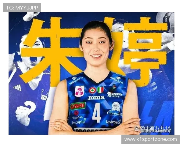 中国女排球星朱婷加盟意甲排球俱乐部后的表现